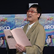 『ARCO／アルコ』©2025 Remembers / mountainA / France 3 CINEMA