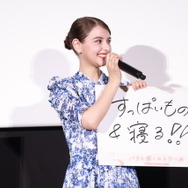 『パリに咲くエトワール』©「パリに咲くエトワール」製作委員会