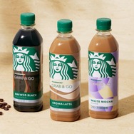 スタバのペットボトル入りコーヒー、セブン限定でリニューアル発売 奥深い味わい×余韻をより体感