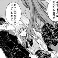 「ジュースを買ってきて」ですって？友人を使い走りにするクラスメイトに物申す！【JKからやり直すシルバープラン #28】