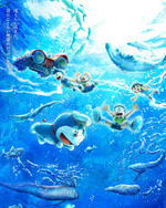 『映画ドラえもん 新・のび太の海底鬼岩城』©藤子プロ・小学館・テレビ朝日・シンエイ・ADK 2026　　