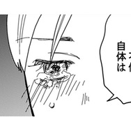 思わず派遣の三枝さんに上司と後輩の関係を話してしまった！【御社の不倫の件～絶対に別れさせます #７】