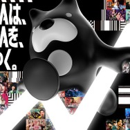 ABEMA、10周年で特別番組配信 30時間ノンストップ放送「ウルフアロンから3カウント取ったら1000万円」企画も【30時間限界突破フェス】