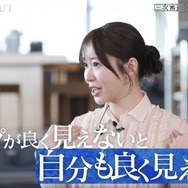 「WORLD SCOUT：THE FINAL PIECE」#4