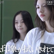 「WORLD SCOUT：THE FINAL PIECE」#4