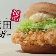 “1週間で約100万個売上”早期完売した「ケンタの鶏竜田バーガー」緊急復活決定 新商品も登場