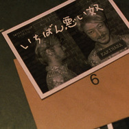 『殺し屋１ 4K』©山本英夫/小学館「殺し屋1」製作委員会2001