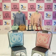 2026年9月から展開する予定の「＆しまじろう」コラボアパレル・雑貨（試作品）