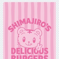 cafe＆Shimajiroクリアファイル（裏）　(c) Benesse Corporation 1988-2026 / しまじろう