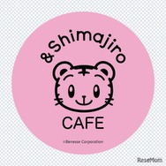 cafe＆Shimajiroステッカー（3枚組）　(c) Benesse Corporation 1988-2026 / しまじろう