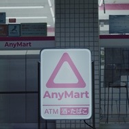 『チルド』©︎『チルド』製作委員会 （NOTHING NEW・東北新社）