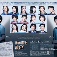 ミュージカル「ディア・エヴァン・ハンセン」