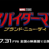大学生になったピーター・パーカーの新しい物語、トム・ホランド主演『スパイダーマン：ブランド・ニュー・デイ』日米同時公開決定