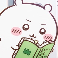 『映画ちいかわ 人魚の島のひみつ』©ナガノ / 2026「映画ちいかわ」製作委員会