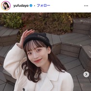 サッカー日本代表・上田綺世選手の美人妻、妊婦用デニムでマタニティコーデ「着こなしが素敵すぎる」「さすが」と反響