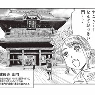 「すごっ！なんて大きい門…！」思わず足を止めた建長寺の門【山と食欲と私 #７】