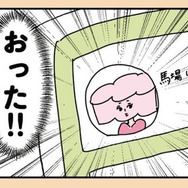 なぜ不倫女は証拠を残したがるのか？ 身バレを防ぐため顔出ししないと思ったら、SNSで即顔バレ!?【離婚まで100日のプリン１ #12】