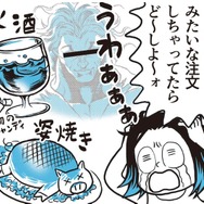 「地上最強の生物を注文？」まったく理解不能なタイ語のメニューからどうオーダーするか…【タイのひとびと #２】