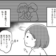 検査をすると妊娠８週目。「娘はまだ高校生」赤ちゃんを産むか産まないか選択を迫られる【娘を妊娠させたのは誰ですか？#７】