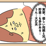 仕事やお金のこと…離婚後のことが不安で眠れない！ 切羽詰まったママに必要なことは？【離婚まで100日のプリン１ #14】