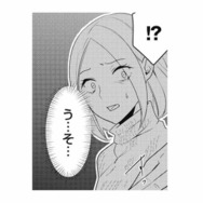 不倫相手の耳打ちに妻が放心状態に。告げられた衝撃の事実とは？【この村、ヤバイ。 #16】