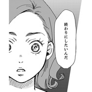 出社したさつきに上司がかけた言葉にあぜん。会社に失望した…【御社の不倫の件～絶対に別れさせます #15】