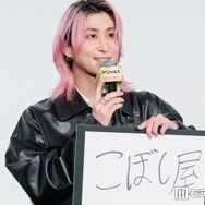 Snow Man佐久間大介「プライベートで観に行ってくださって」主演映画の鑑賞報告受けたSTARTOタレント告白【スペシャルズ】