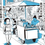 これまでの勘違いを反省…タイの街角で見かけるザクロジュース。えっ、まさか一粒ずつ人力で!?【タイのひとびと #４】