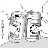 上司と後輩の穴埋めで、てんやわんやになった社内。辞めるどころじゃない【御社の不倫の件～絶対に別れさせます #19】