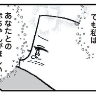 歳を取ればとるほど、女性の妊娠率が低下。34歳から妊活を始めるがなかなか妊娠できない…【離婚まで100日のプリン２ #16】