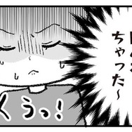 夫に妊娠報告！ 喜びも束の間、夫は私の名前ではなく「知らない女」の名前を口にした【離婚まで100日のプリン２ #17】