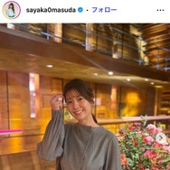 テレ朝・桝田沙也香アナ、手作りお花見弁当公開「お店みたい」「食べるのがもったいないくらい綺麗」と反響