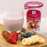 フルッタフルッタの濃厚アサイー使用「のむヨーグルト アサイーボウル」待望の全国発売 ファミマ限定で登場