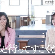 「WORLD SCOUT：THE FINAL PIECE」＃5　（C）AbemaTV,Inc.