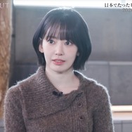 「WORLD SCOUT：THE FINAL PIECE」＃5　（C）AbemaTV,Inc.