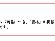 ディズニー2026年春夏コレクション