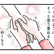 夫ではない彼のぬくもりに癒される――「プラトニック不倫」は罪ですか？【心の不倫は罪ですか？ #１】