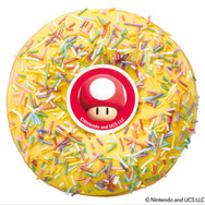 「​ハテナブロック ボックス (1個)」540円（イートイン550円）