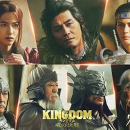 志尊淳・神尾楓珠ら「キングダム 魂の決戦」秦軍の中枢を担う新キャスト7人解禁 特報映像も公開