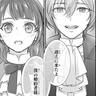「迎えに来たよ」婚約のことなど忘れていると思ったのに…7年ぶりに幼なじみが現れた！【愛になるまであと何日？～偽装婚約のはずなのに、上級騎士になった幼なじみが溺愛してきます～ #３】