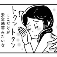 ネットカフェで密会！「誰にも言えない」彼との時間の過ごし方とは？【心の不倫は罪ですか？ #２】