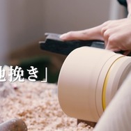 全工程が手作業