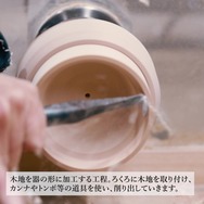 全工程が手作業