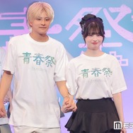 「今日好き」けんみあカップル、ステージ上で正面ハグ【青春祭2026】