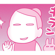 好みの女性を前にして興奮しない男性はいない！ 妻が考えた「レス解消」の奇策とは？【今日も拒まれてます２ #５】