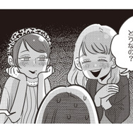 夫婦の仲良し度を5段階であらわす「FND」。5点満点で一生を終える夫婦なんているの？【妻で母ですが、女性風俗にハマりました #２】