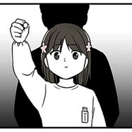 恐怖で体が動かない!? 少女の背後に忍び寄る影…学校であった怖い出来事とは？【10歳で性被害にあいました #１】