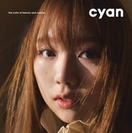 「ノノガ」出身・ふみの、自身初の雑誌カバー 歌との出会い・オーディションで得た変化語る