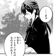 「お肉が食べたかったな」貴族なのに夕食はパンとスープだけ…屋敷を補修する余裕もない【「きみを愛する気はない」と言った次期公爵様がなぜか溺愛してきます #２】