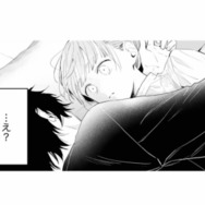 目が覚めると、ベッドで彼に抱きしめられている…!? どうしてこんな状況に？【黒崎くんは独占したがる #27】